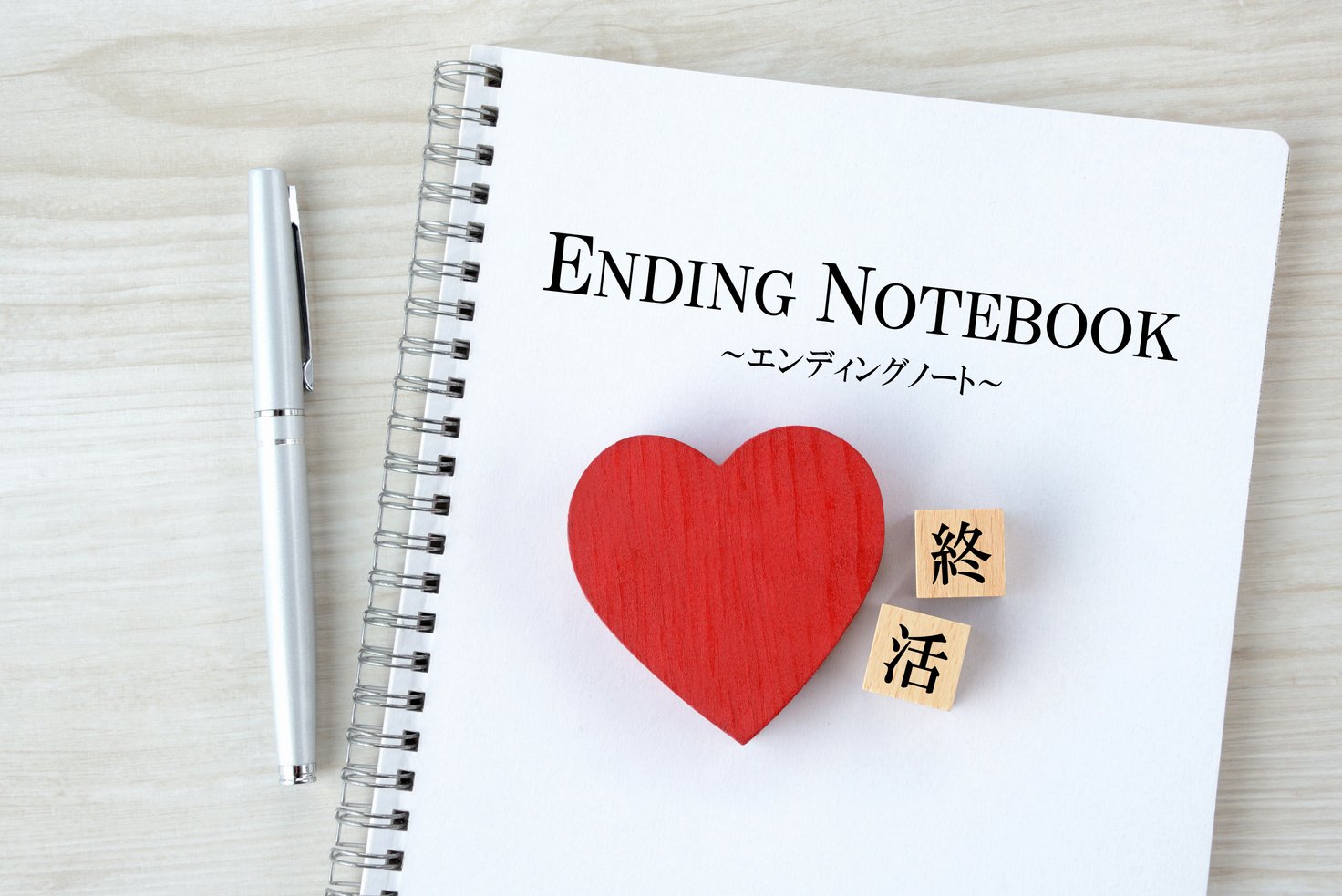 Japanese ending notebook for prparation for end of life